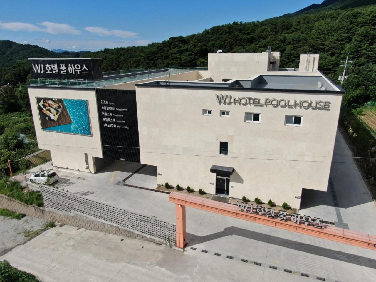 Wj Hotel Pool House Wonju Dış mekan fotoğraf